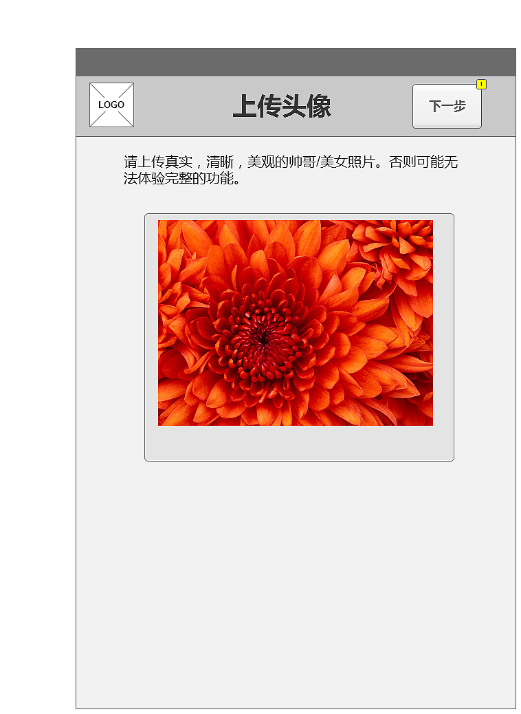 一款APP 交互流程图（图ZOTM5MzE4OA==） - 交互/UE - 站酷设计师童花帝原创素材 - 站酷ZCOOL