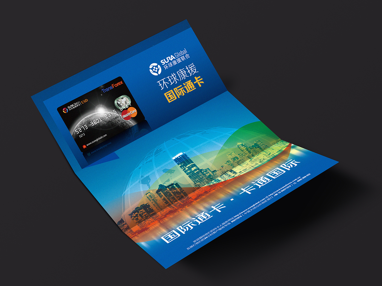 2013-2016 平面作品