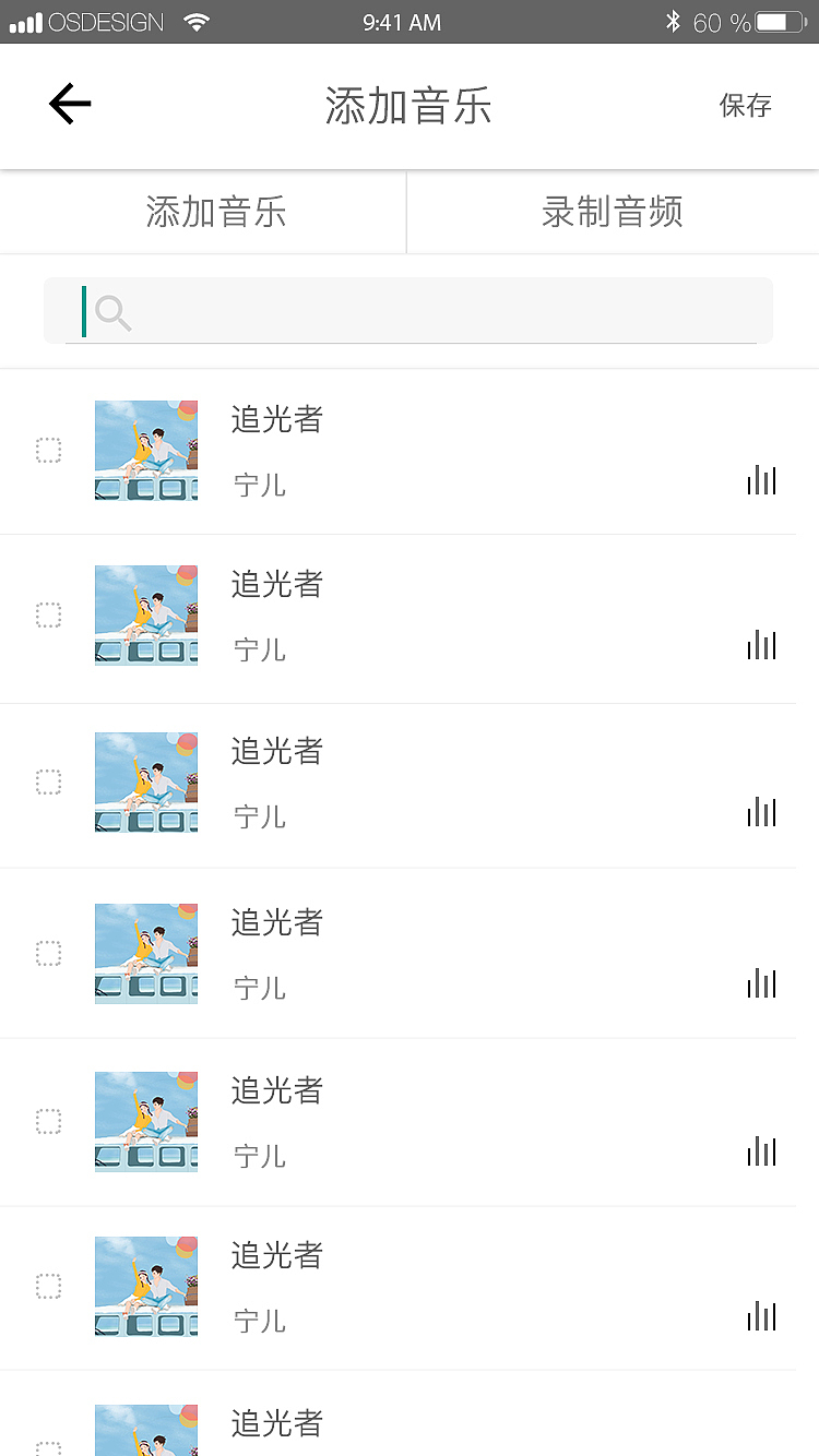 工具类APP（图ZMTYwNzM0MDU2） - APP界面 - 站酷设计师神会宽恕你原创素材 - 站酷ZCOOL