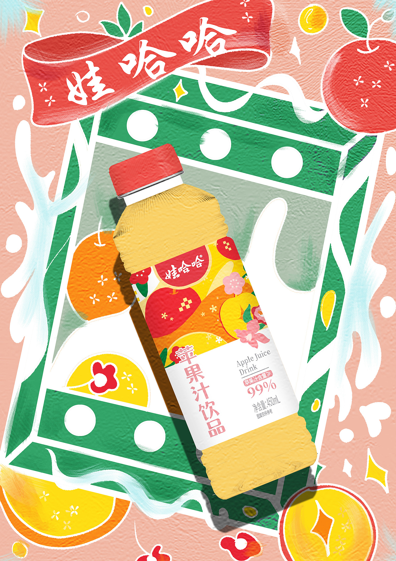 哇哈哈大广赛