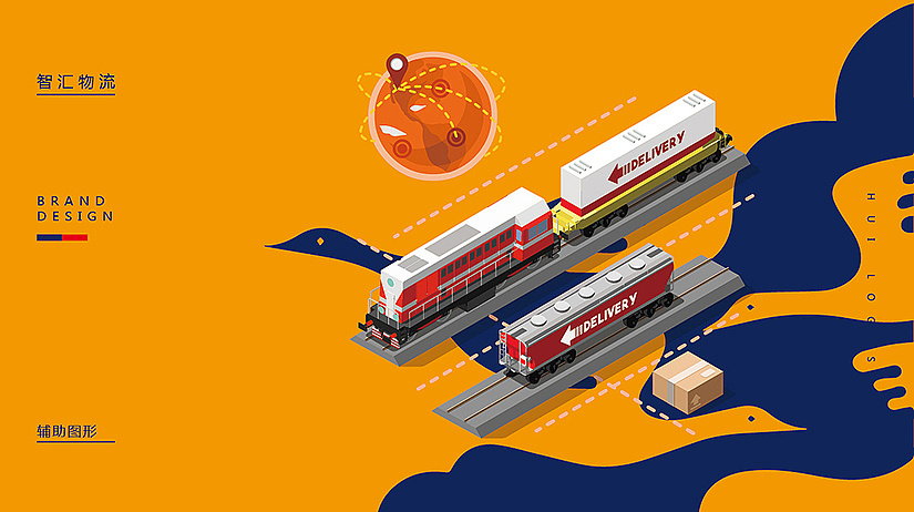 物流公司logo设计 快递公司logo设计 郑州vi设计公司