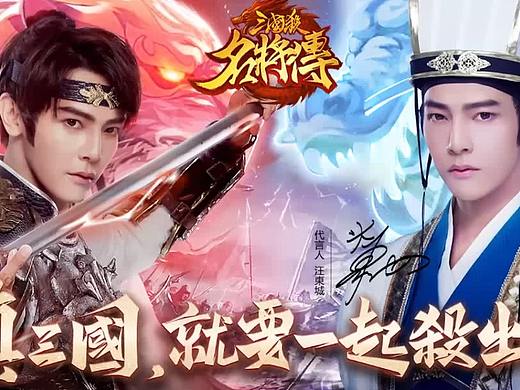 vid-游戏