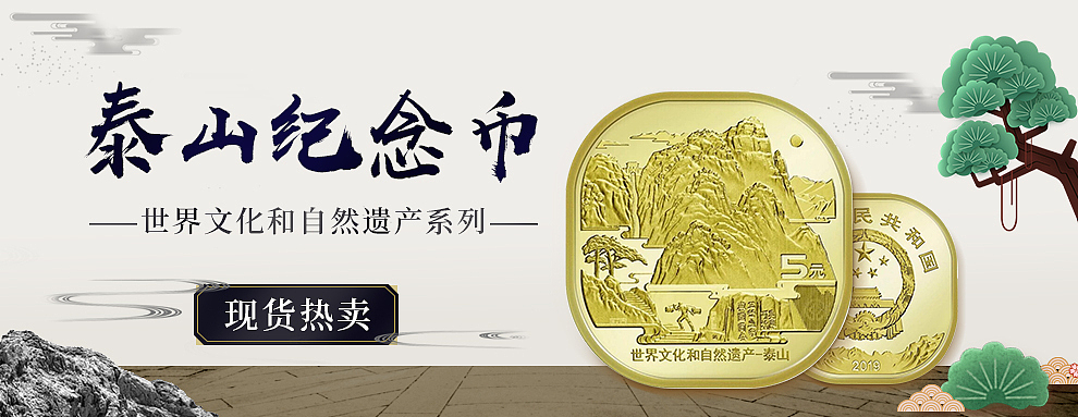 纪念收藏品轮播海报（图ZMTkwNzc4MTQ0） - 电商 - 站酷设计师李力口贝原创素材 - 站酷ZCOOL