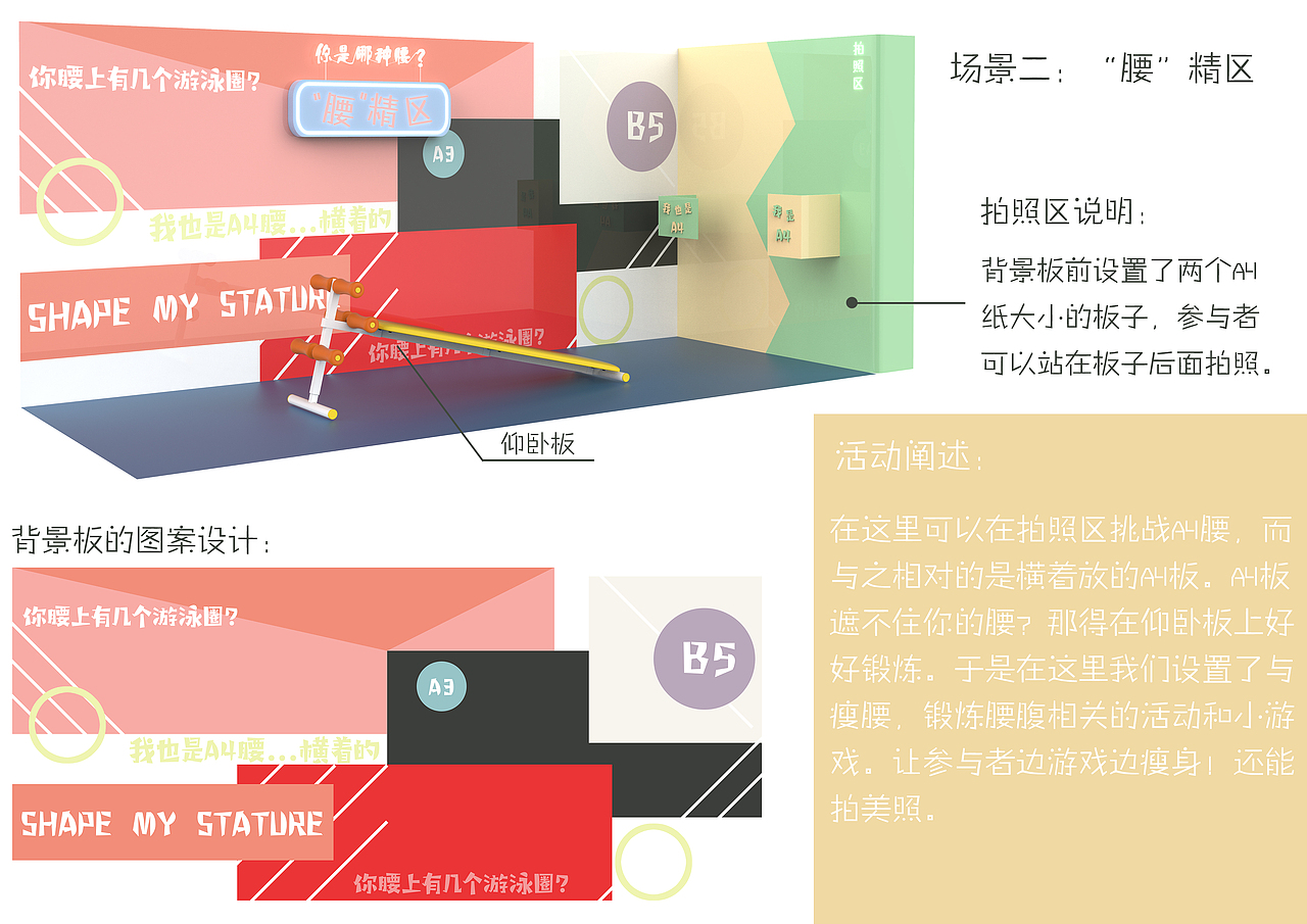 一些不太成熟的作品