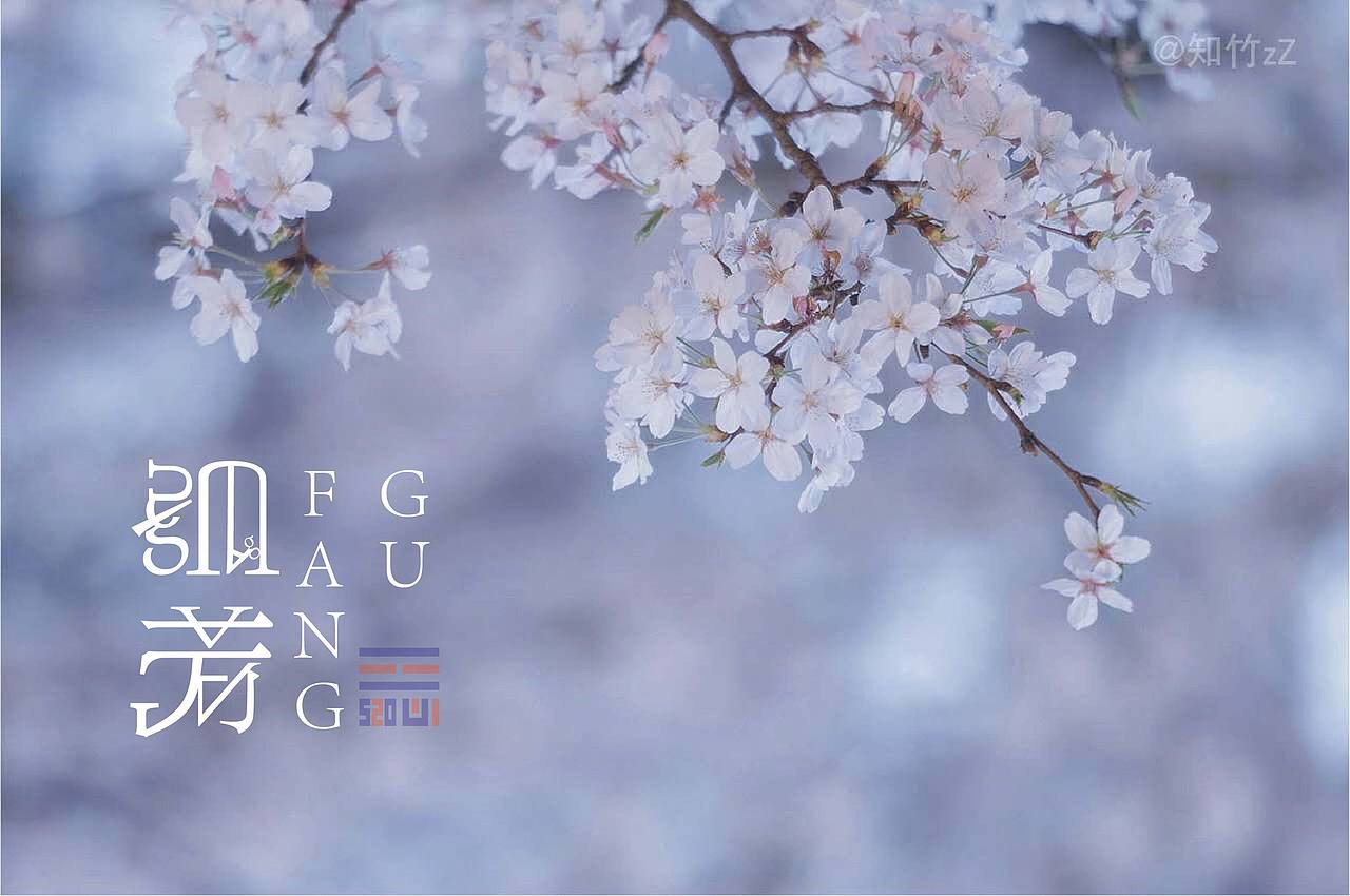 拼音造字的可能性（圖ZMjAzNTc4NTA0） - 字體/字形 - 站酷設(shè)計師YOBOTO原創(chuàng)素材 - 站酷ZCOOL