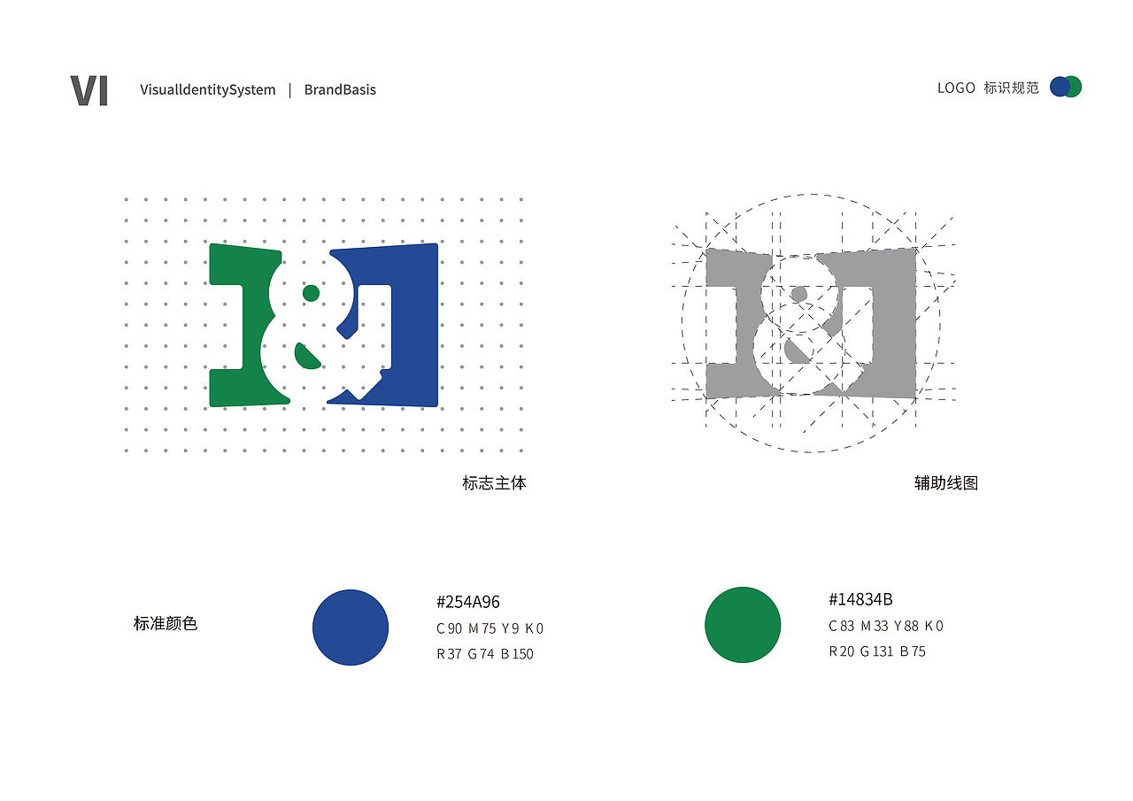 10互联VIS 画册（图ZMjA3NTc2MDQw） - 品牌 - 站酷设计师生煎制噪原创素材 - 站酷ZCOOL