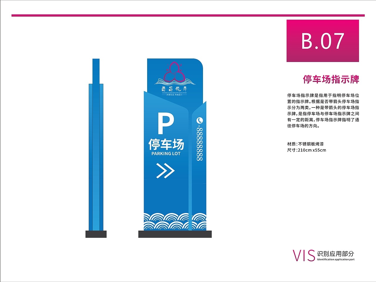 西昌花卉LOGO设计(原创)