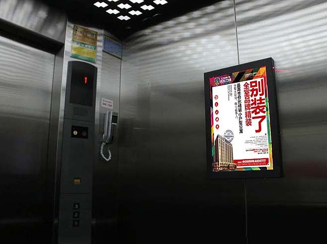 哈尔滨金域蓝城公寓提案（图ZMjYwMzUxMTI=） - 宣传物料 - 站酷设计师唐仁街品牌设计原创素材 - 站酷ZCOOL