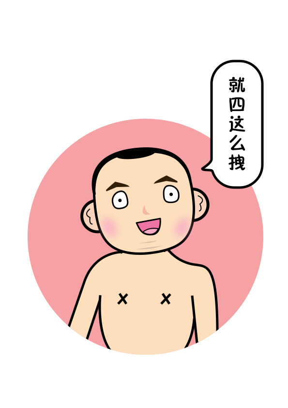 几组有意思的表情（图ZODIxMTI4NDA=） - 动效设计 - 站酷设计师tingme521原创素材 - 站酷ZCOOL