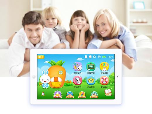 儿童早教平板