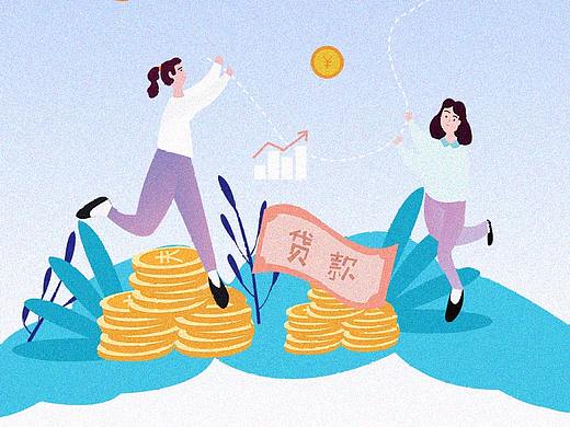 易贷金服APP