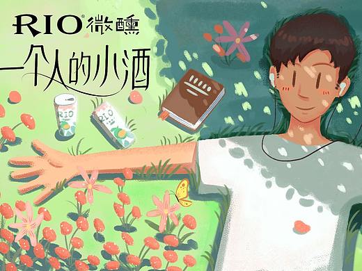 RIO（个人主页-ZNTAzMzI1Njg=） - 创作习作 - 站酷设计师persistsss原创素材 - 站酷ZCOOL