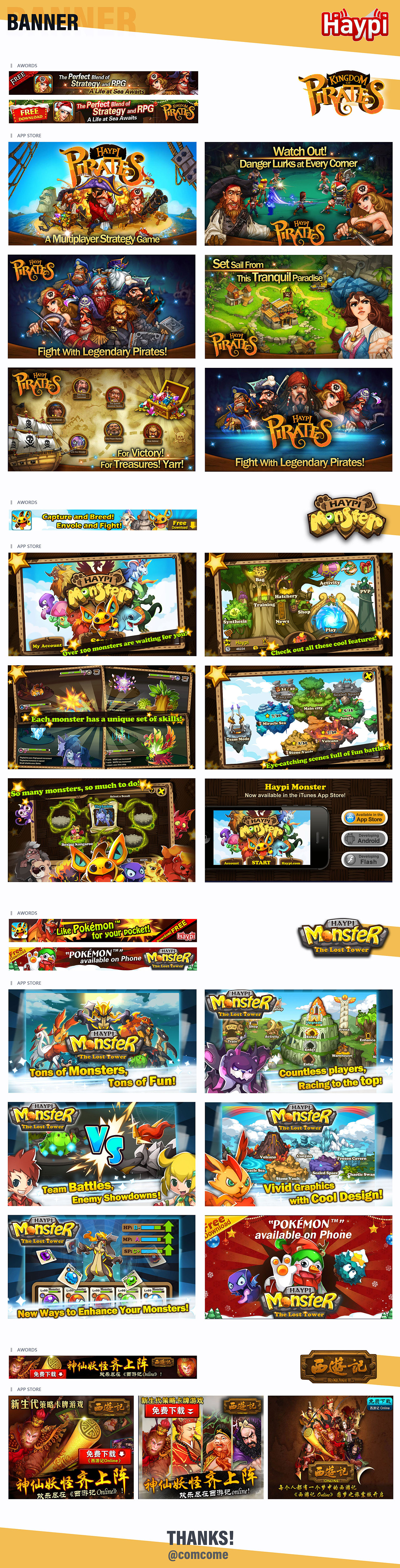 【古早系列】2013年-2018年的UI作品合集