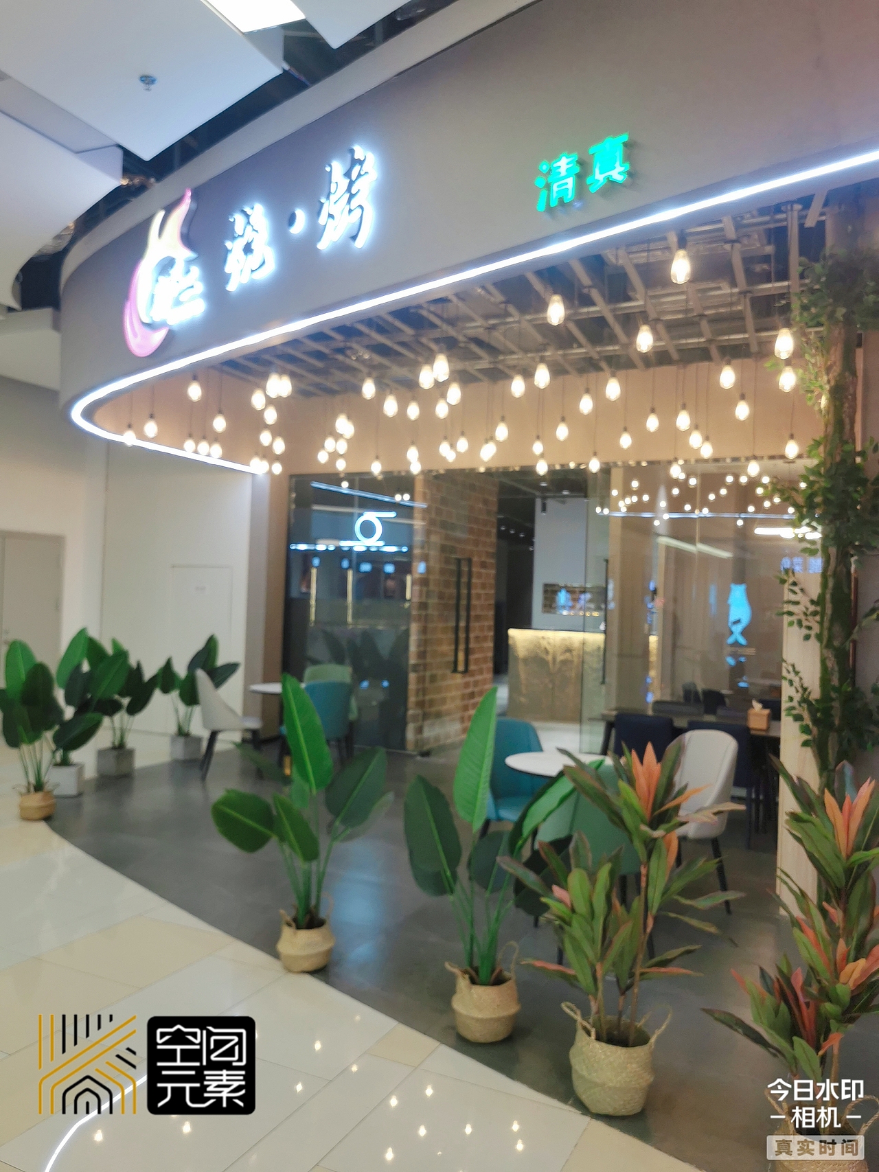 空间设计·舆不二烧烤店（图ZMjcyNDYzMDQ4） - 酒店餐饮设计 - 站酷设计师设计壹零壹原创素材 - 站酷ZCOOL