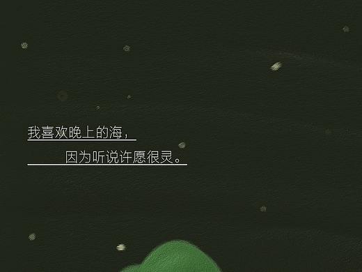 小插画