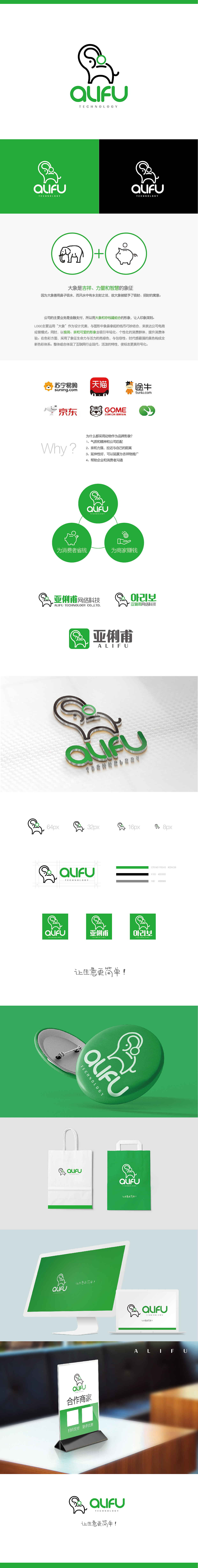 2018年度作品集（图ZMTQwMzk2NzI4） - 品牌 - 站酷设计师常健设计师原创素材 - 站酷ZCOOL