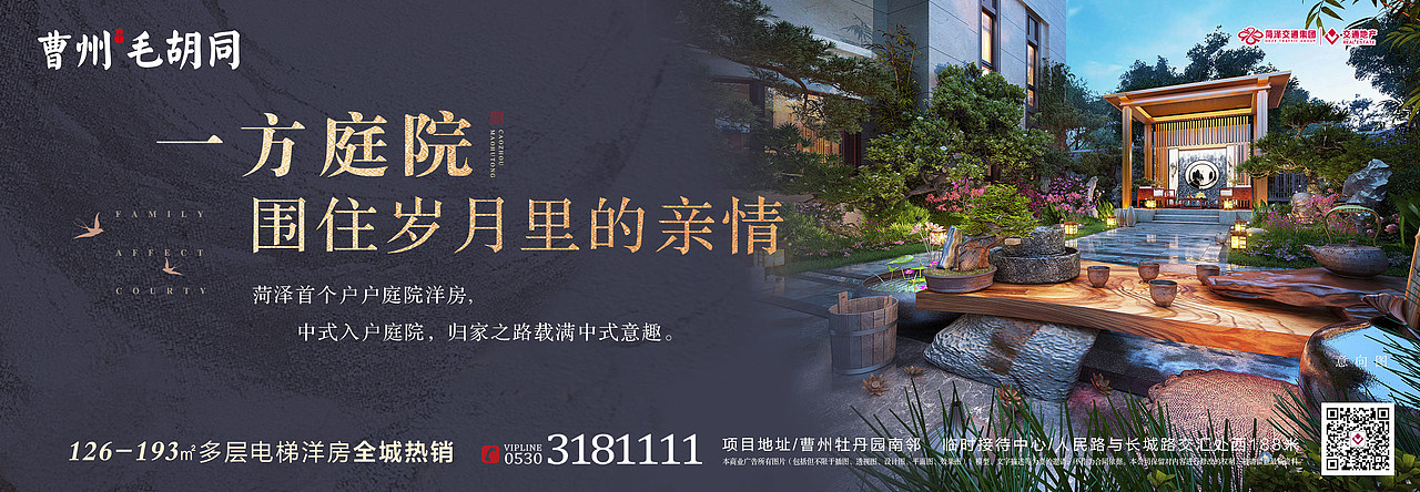 地产项目的价值点系列微推（图ZMTgxMTE0NjI0） - 宣传物料 - 站酷设计师5thEle原创素材 - 站酷ZCOOL