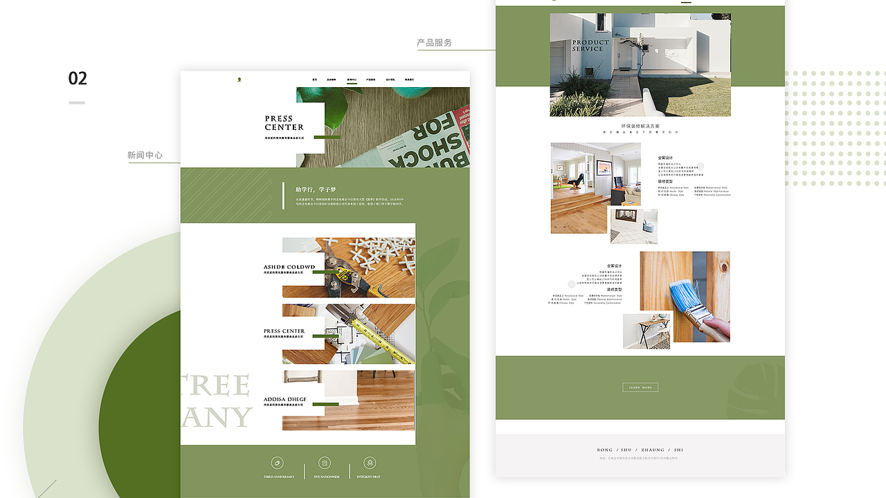 UI设计-董林林（图ZMTk4NDczOTky） - 其他UI - 站酷设计师梦旅湉人原创素材 - 站酷ZCOOL