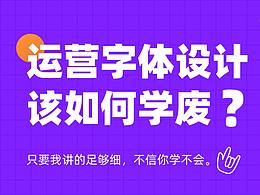 学习