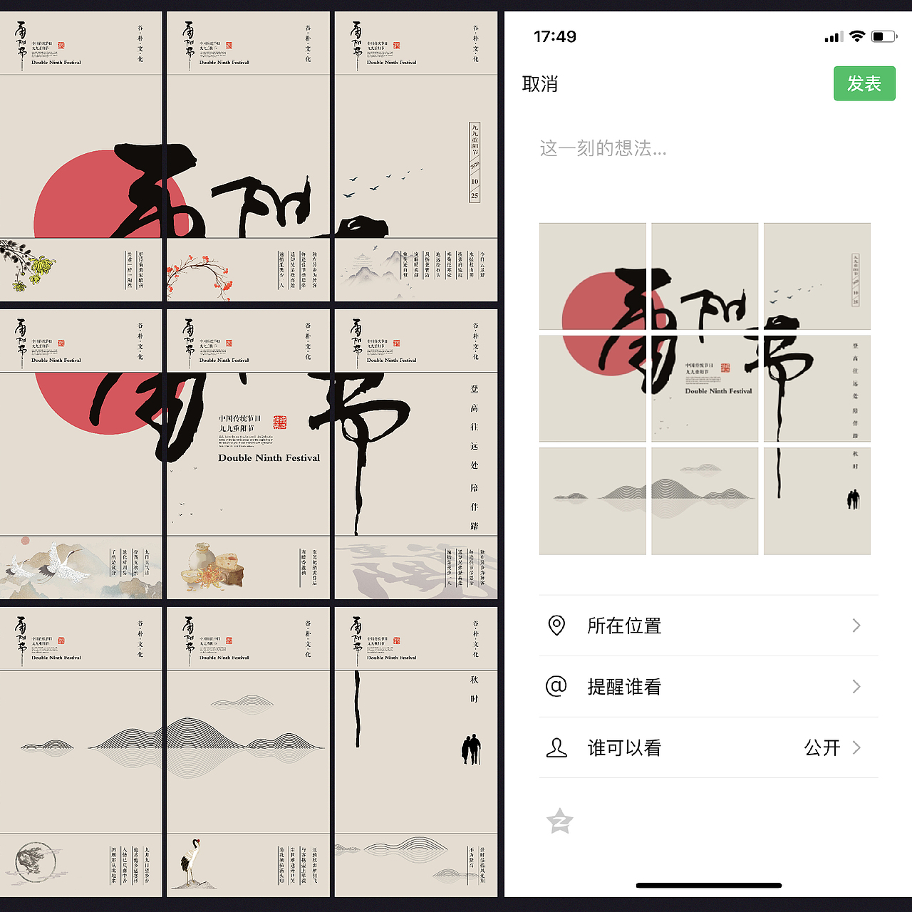 作品整理（图ZMjU1ODk3NDk2） - 其他平面 - 站酷设计师王一亾原创素材 - 站酷ZCOOL