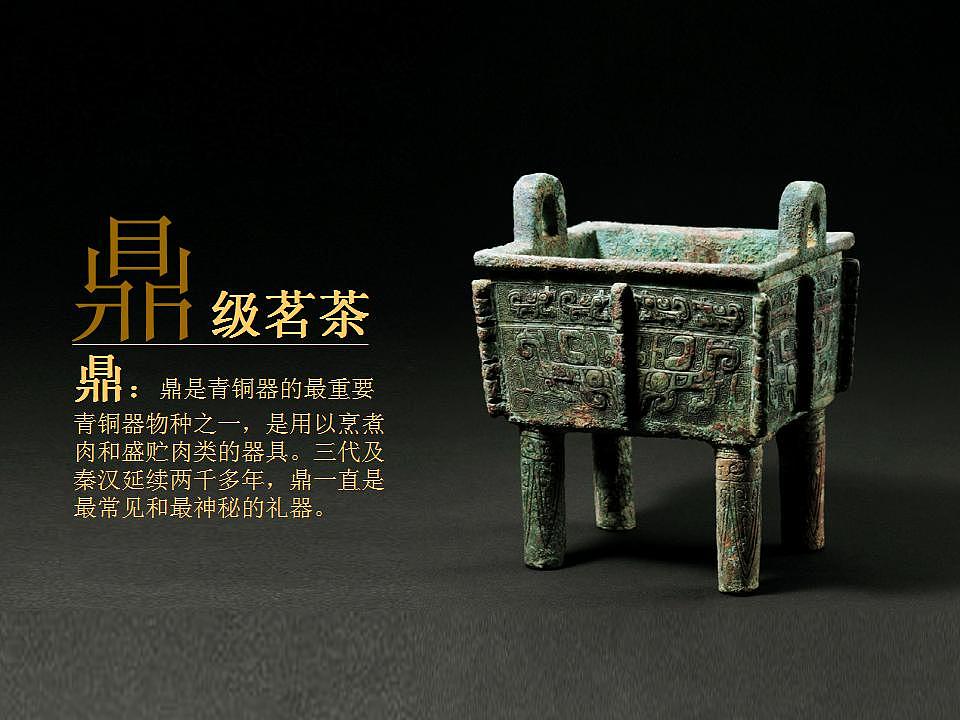 顶级大红袍包装设计提案（图ZMjIzNTQzNDQ=） - 包装 - 站酷设计师50382422原创素材 - 站酷ZCOOL