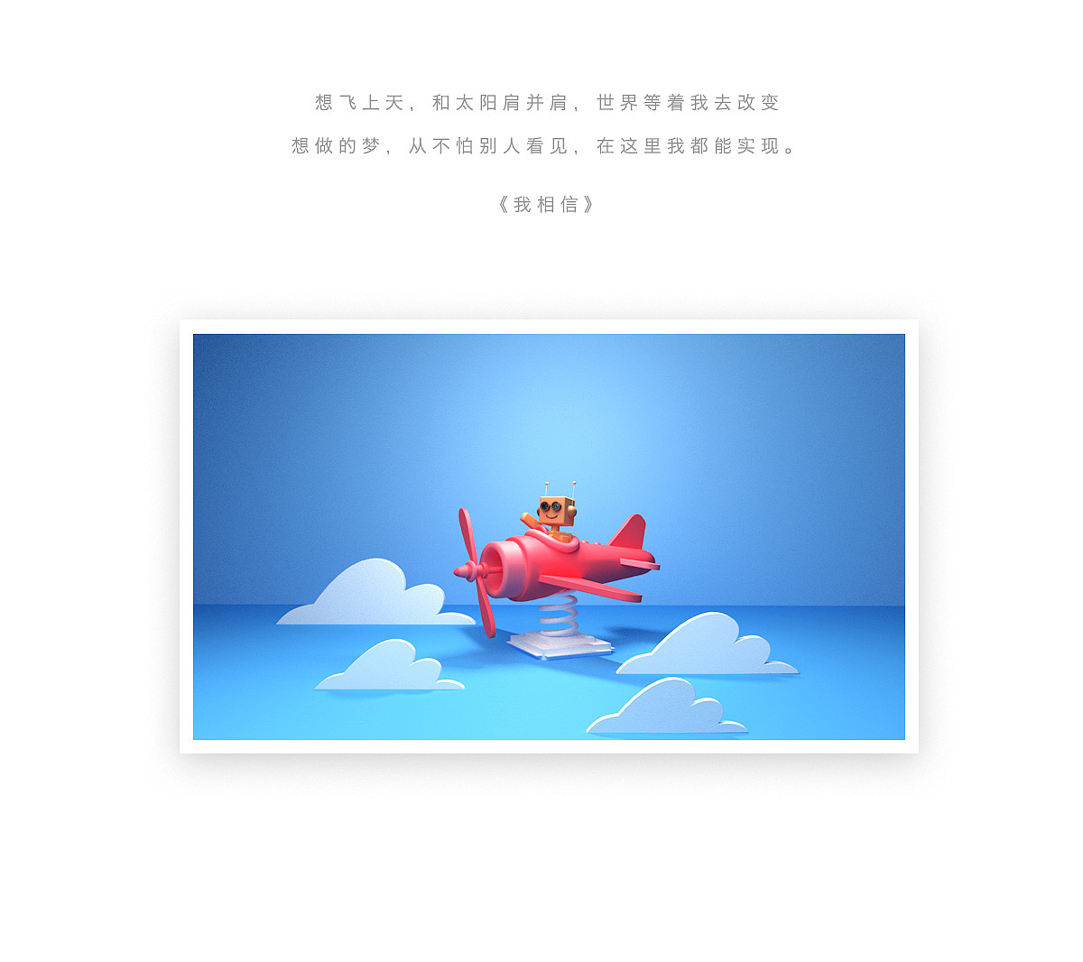 近期C4D动效练习作品集（图ZOTUwMDI3NTI=） - 其他三维 - 站酷设计师琳琳linlin原创素材 - 站酷ZCOOL