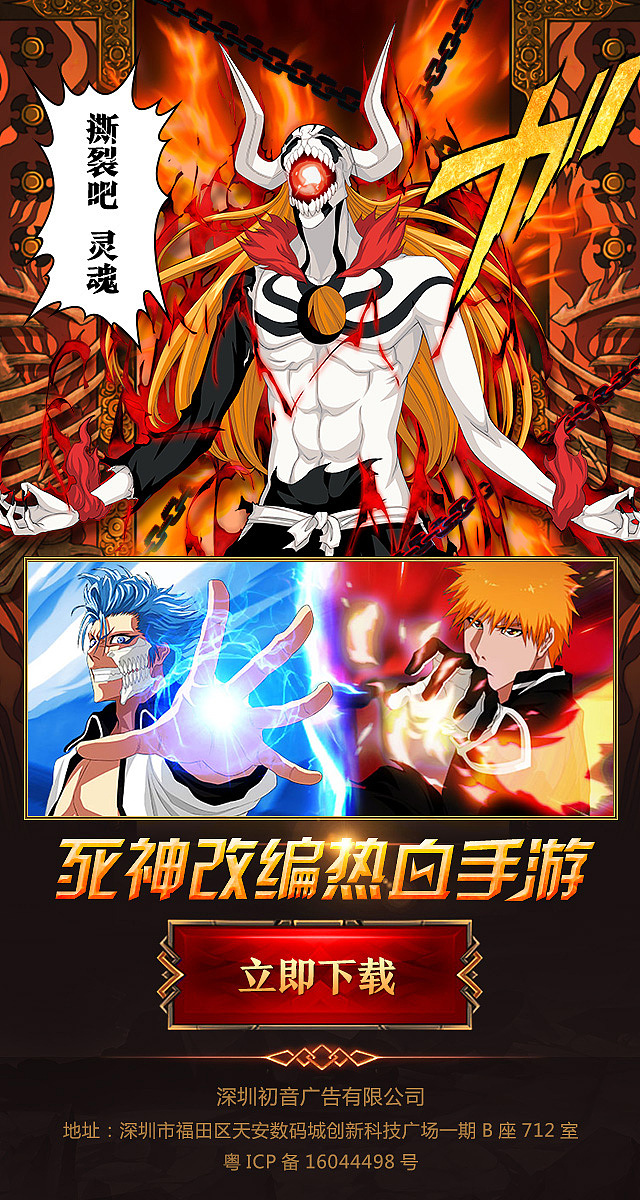 2017年手游落地页汇总（图ZOTcyNjAwNjQ=） - 移动端网页 - 站酷设计师小wong原创素材 - 站酷ZCOOL