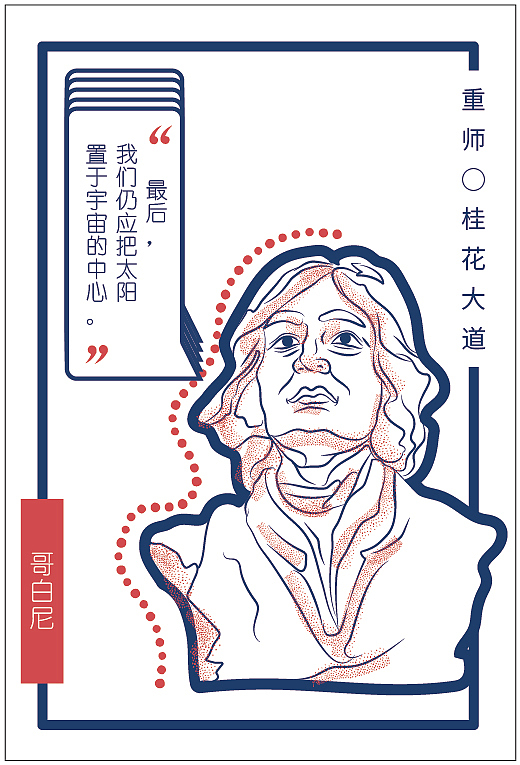 #2019青春答卷#重师校园文创明信片设计（图ZMTU3ODc0NjQ4） - 宣传物料 - 站酷设计师轶颜yiyan原创素材 - 站酷ZCOOL