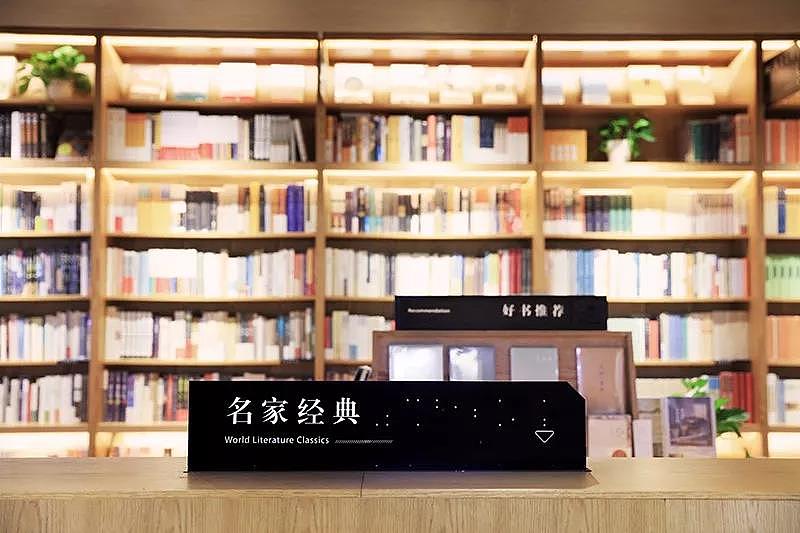 #品牌+室内设计#湖南25年书店老品牌的全面升级改造