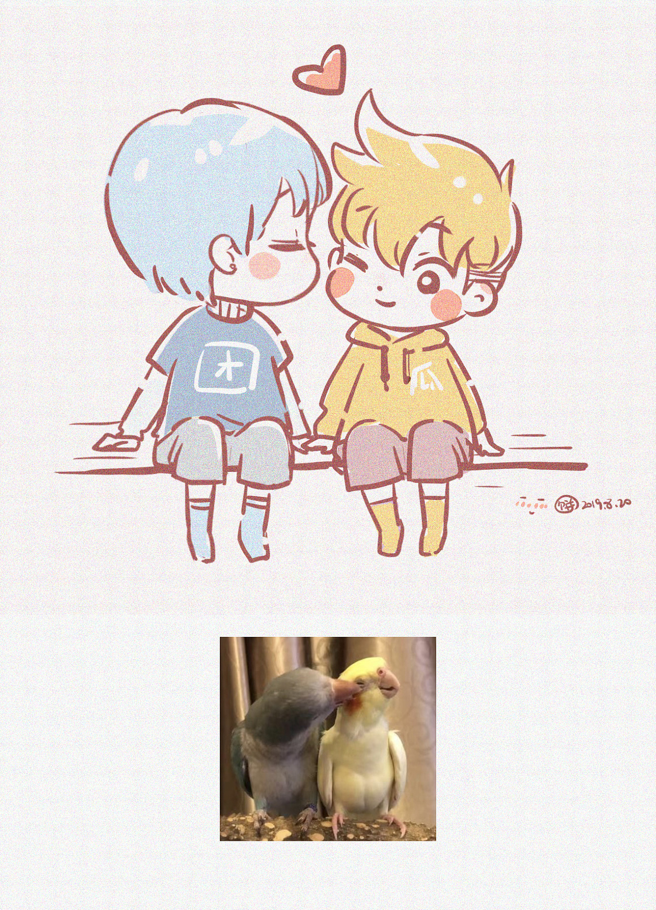 超可爱的互动,q版更适合这种萌萌的气息