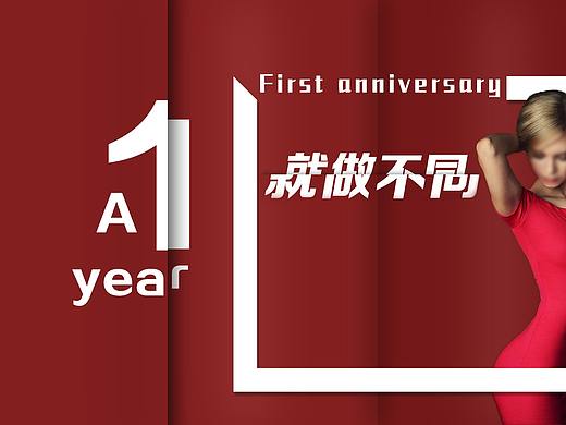 创意海报