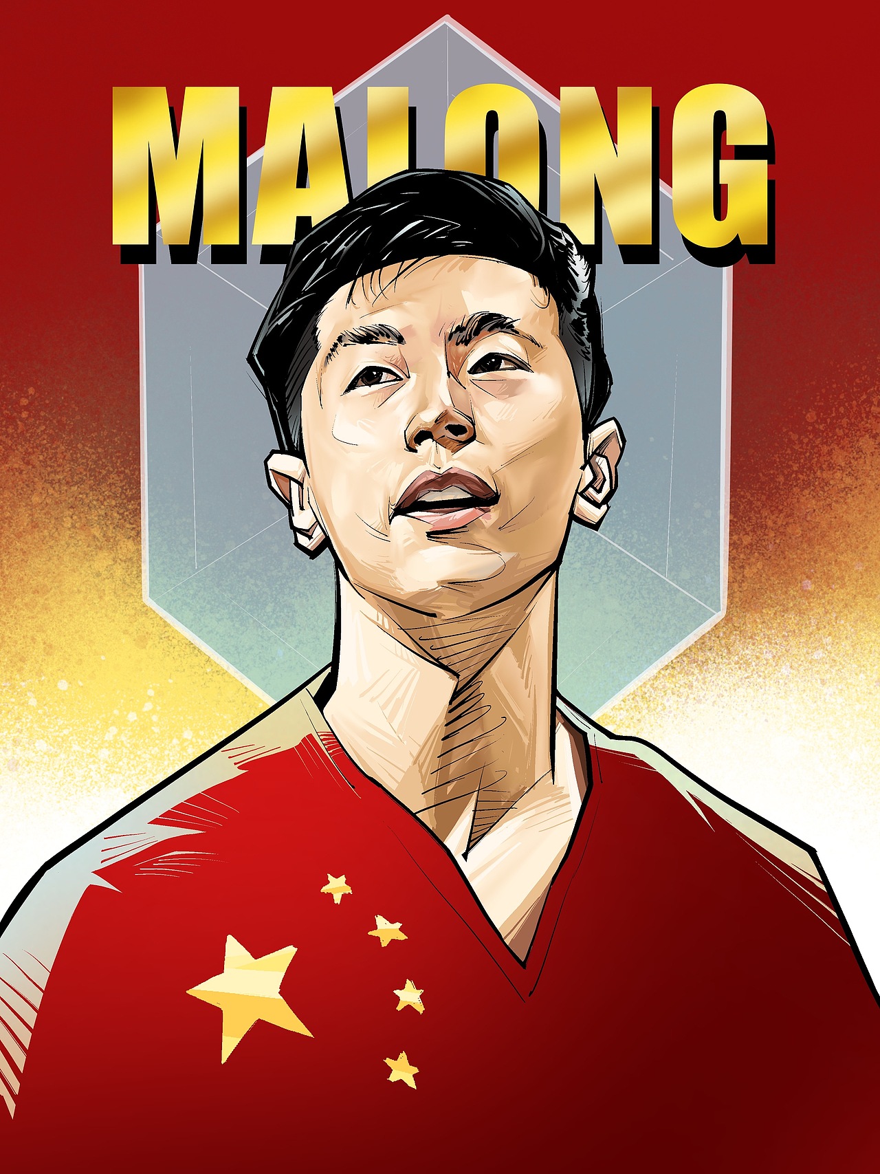 中国队 六边形战士 马龙