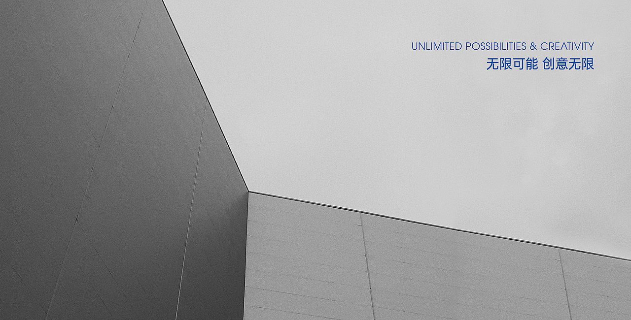 森林幼儿园&零一设计-品牌