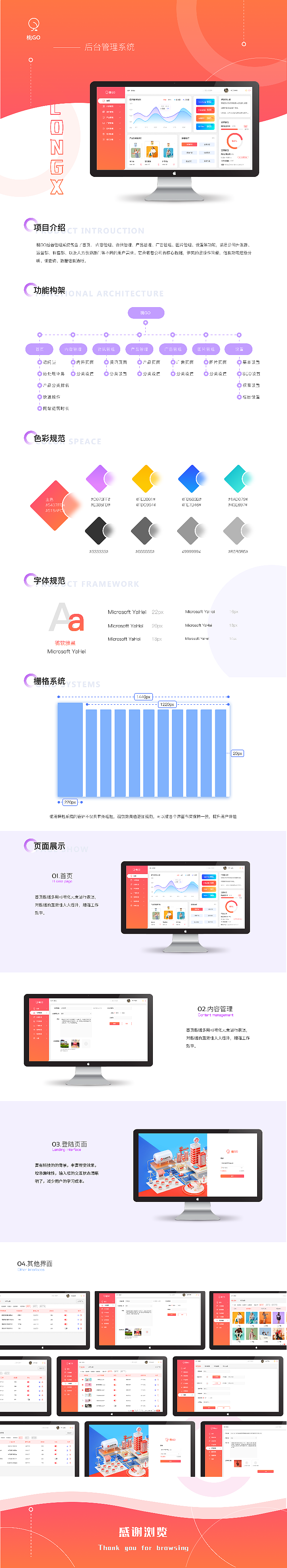 作品集合集（图ZMzQwMzAzODEy） - 交互/UE - 站酷设计师毛万泽原创素材 - 站酷ZCOOL