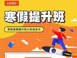 信息长图