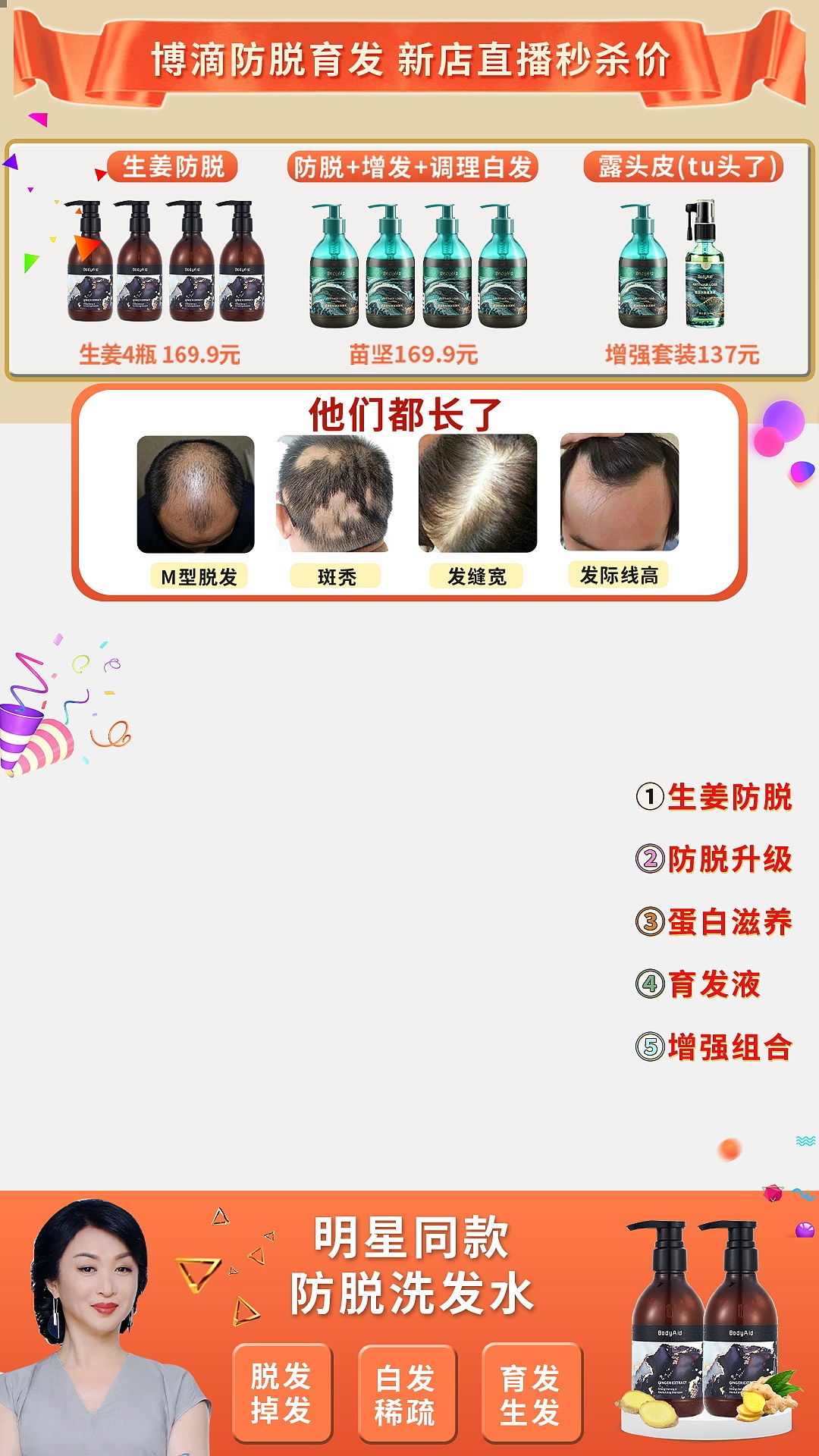 主图分享（图ZMzQzODk1OTgw） - 电商 - 站酷设计师AI电商美工小哥原创素材 - 站酷ZCOOL