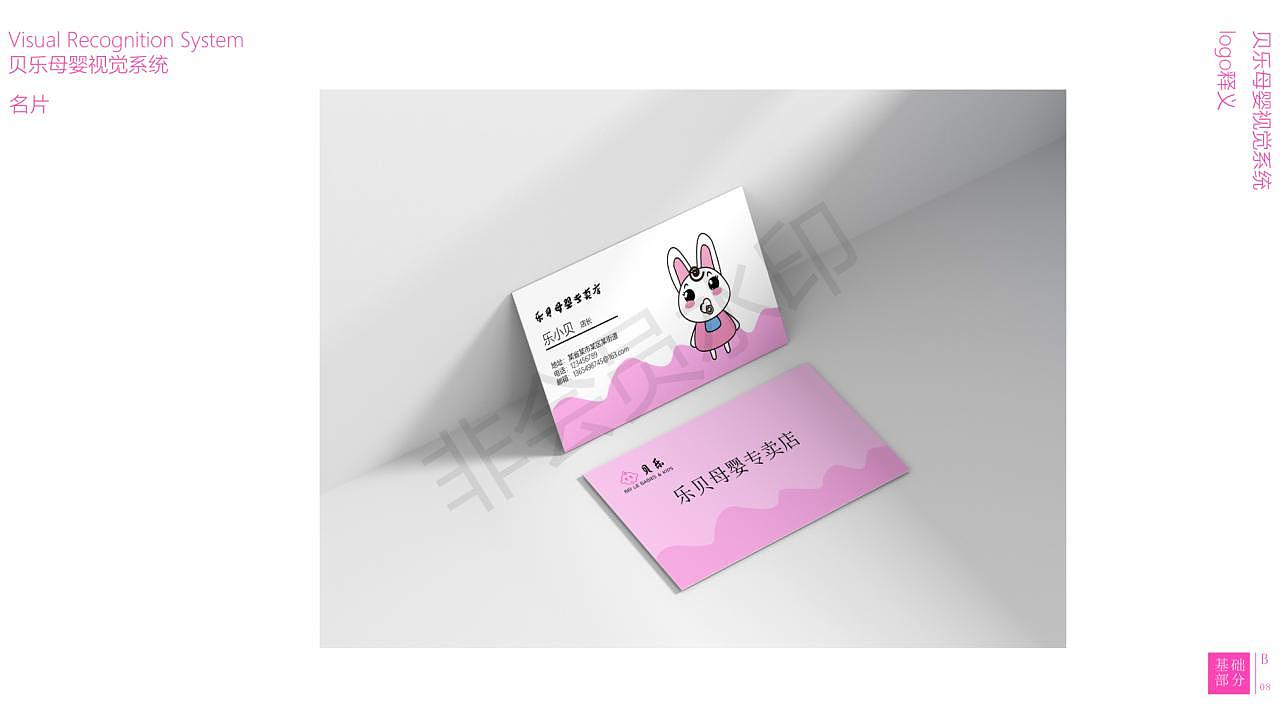 VI作品集（图ZMzM3NDYyODEy） - 品牌 - 站酷设计师飞翔的苦茶子原创素材 - 站酷ZCOOL