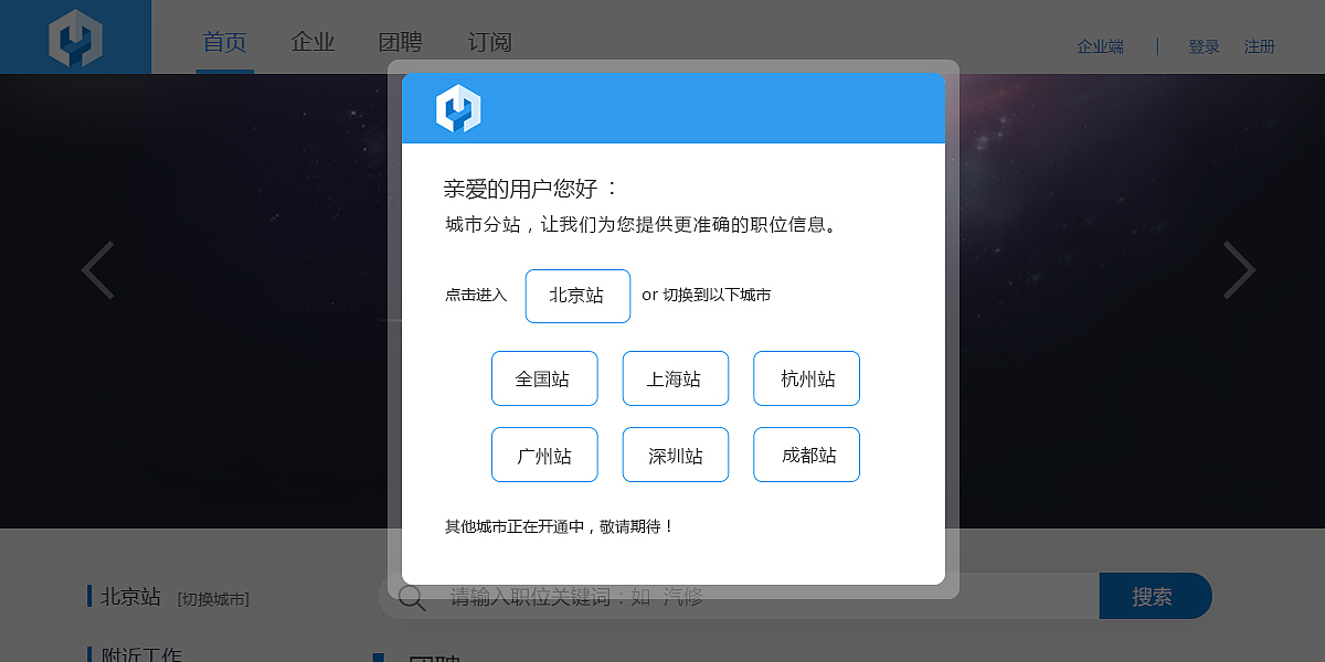 找事儿（图ZNTI0NjY4MTY=） - 其他网页 - 站酷设计师啊宁在这里原创素材 - 站酷ZCOOL
