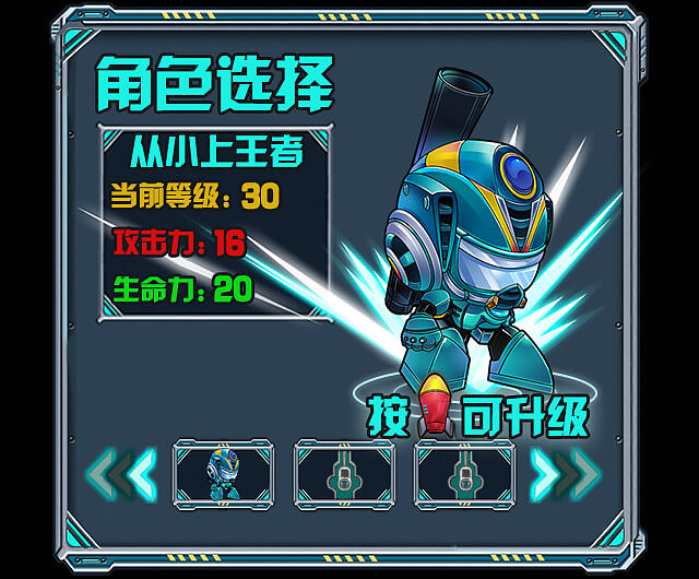 手绘作品（图ZNTM1MDc1MDQ=） - 游戏UI - 站酷设计师裴冬平原创素材 - 站酷ZCOOL