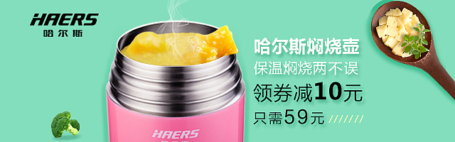 钻展-杯子（图ZODIwODI2NDQ=） - 电商 - 站酷设计师秋小喵i原创素材 - 站酷ZCOOL