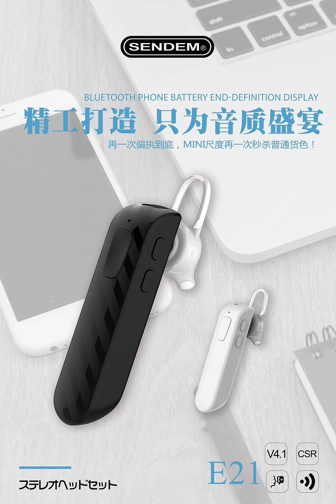 藍牙耳機（圖ZMTM0NTEwMTU2） - 海報 - 站酷設計師藍捏醬原創(chuàng)素材 - 站酷ZCOOL