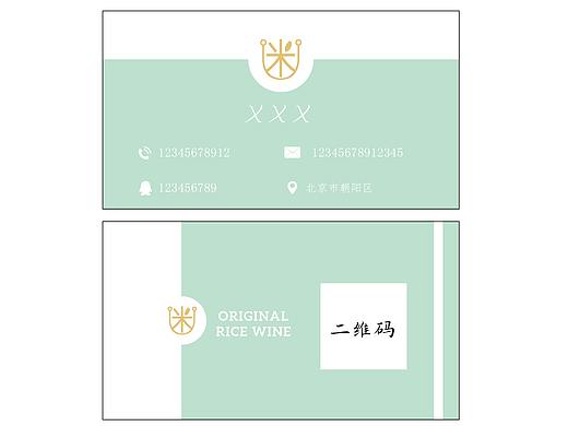 名片