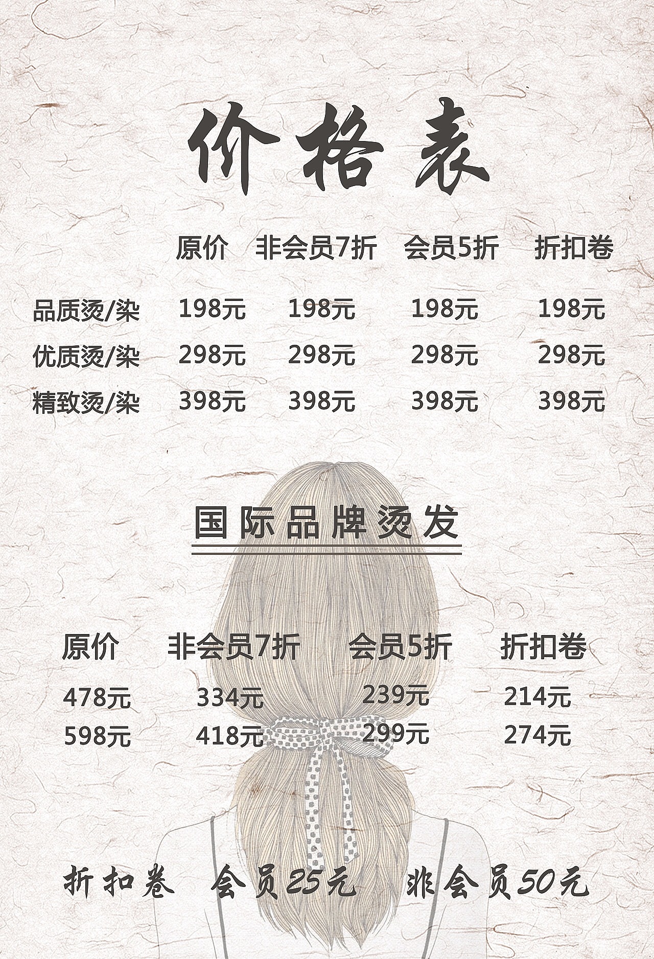 平面（图ZMTg1NDMwNDgw） - 宣传物料 - 站酷设计师Z64909261原创素材 - 站酷ZCOOL