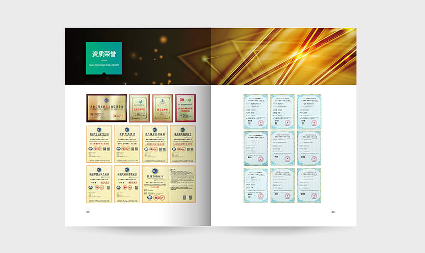 软件画册设计-深圳VI设计-深圳画册设计-智睿品牌（图ZMjI5Njc5Mzgw） - 书籍/画册 - 站酷设计师智睿品牌设计原创素材 - 站酷ZCOOL