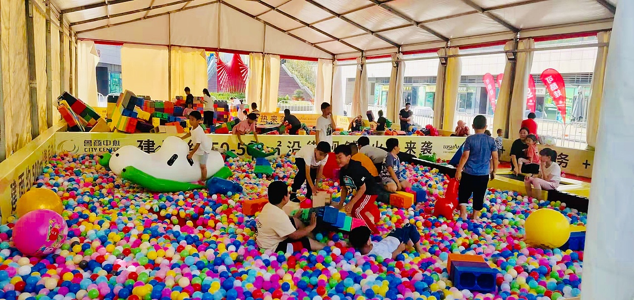 鲁商金悦城儿童嘉年华