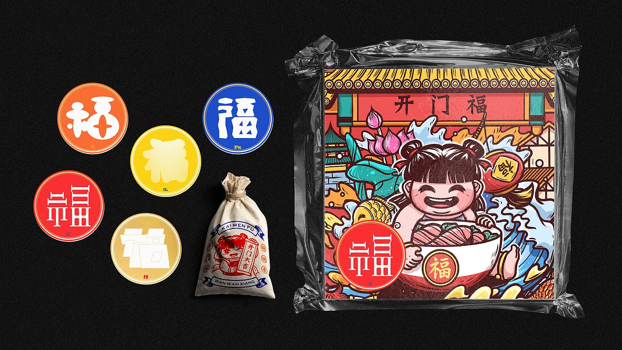 GuoChao Style Brand / 四个国潮风品牌合辑（图ZMjkzMjMwMDYw） - 品牌 - 站酷设计师闵旭INHERE原创素材 - 站酷ZCOOL