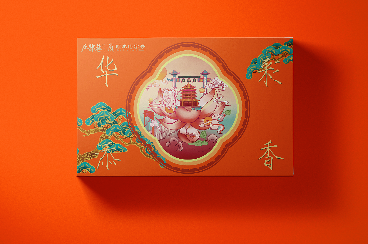 扬子江集团2024年中秋月饼包装设计（图ZMzgzNzEzNTYw） - 包装 - 站酷设计师EVANIAcool原创素材 - 站酷ZCOOL