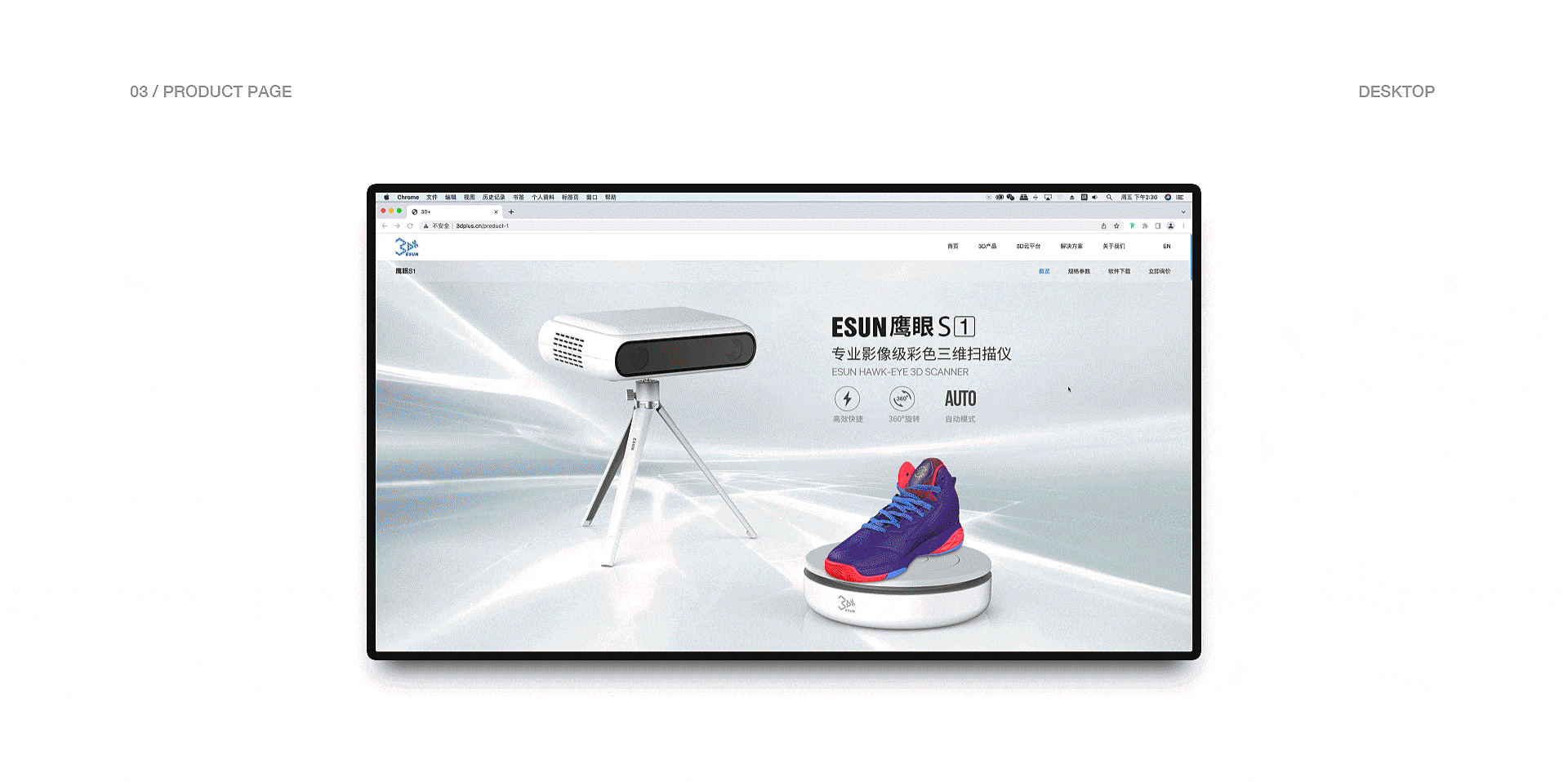 3DPLUS官网设计（图ZMzA5MzIwNjQ0） - 企业官网 - 站酷设计师MsQiu原创素材 - 站酷ZCOOL