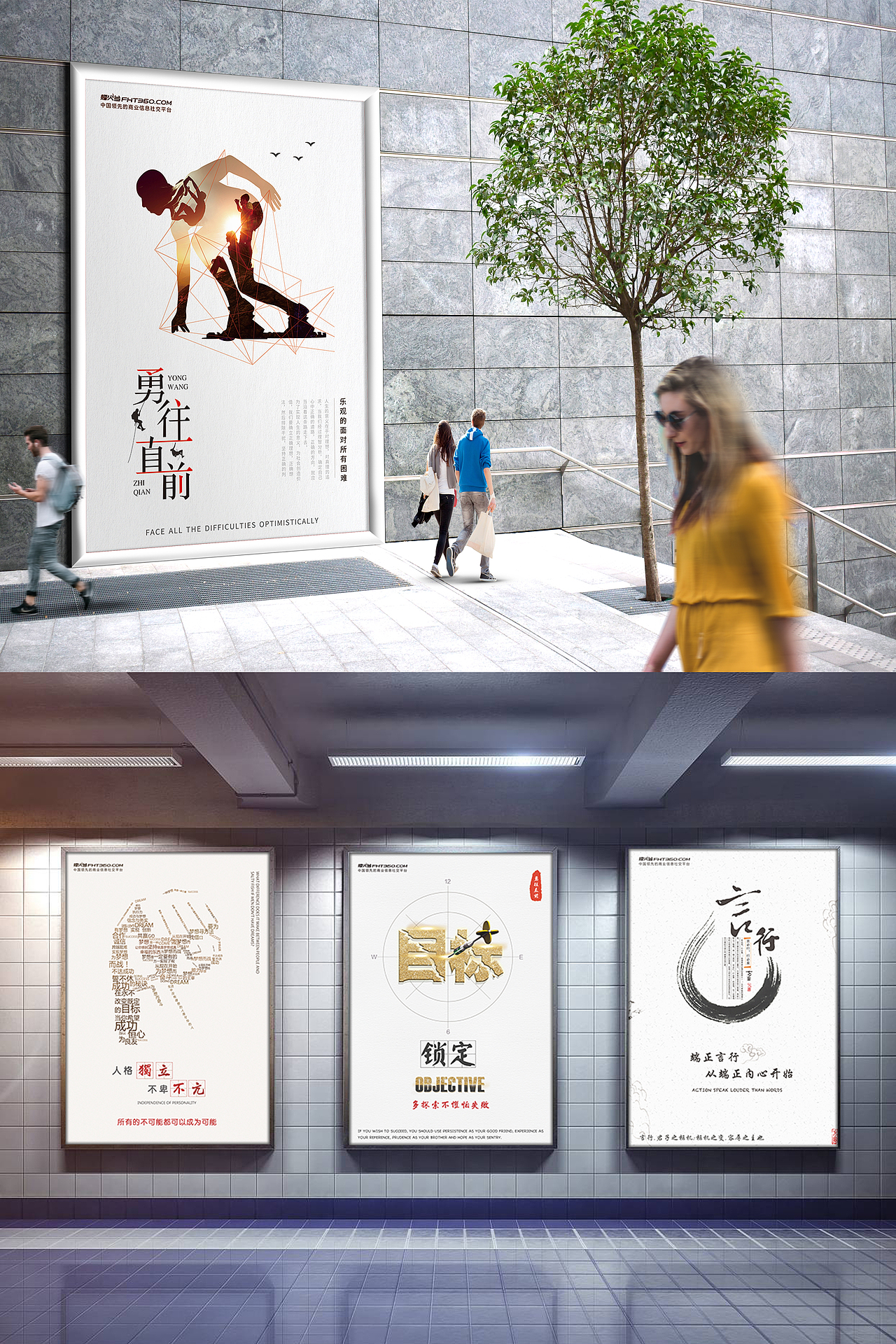 墙报设计（图ZMTM3OTQ2NTUy） - 海报 - 站酷设计师一纸小海疼原创素材 - 站酷ZCOOL