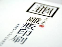 展馆平面排版